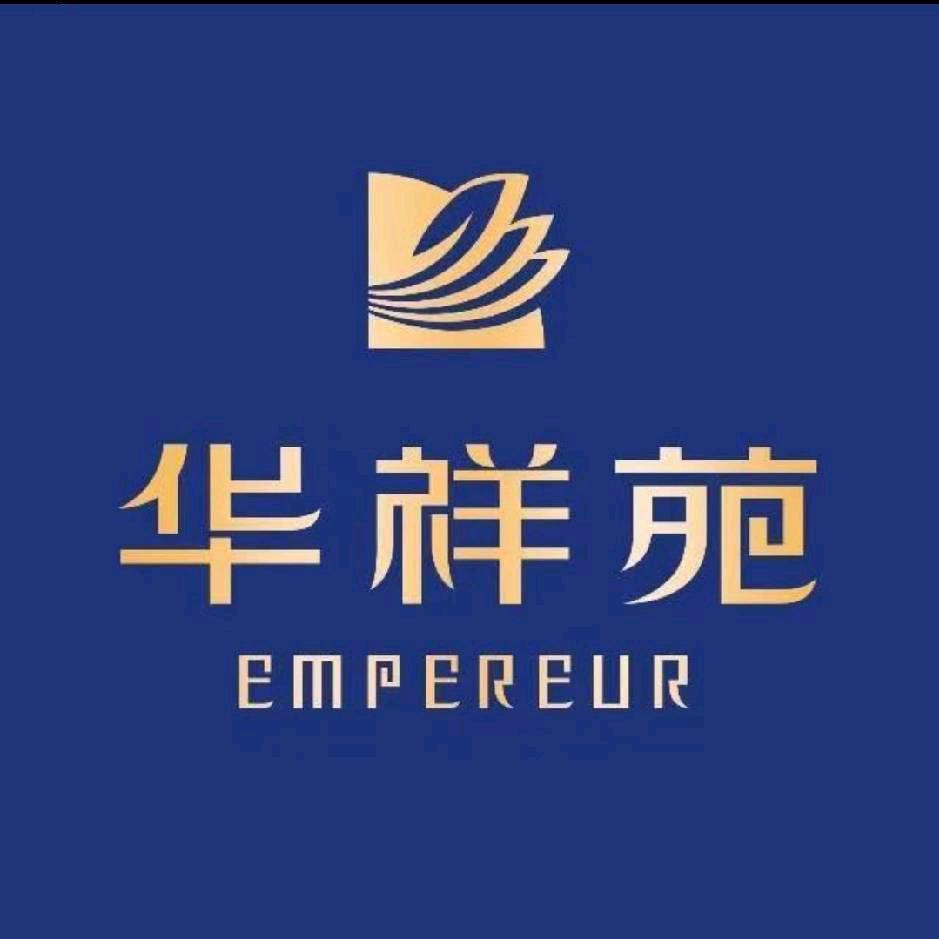 华祥苑国缤茶