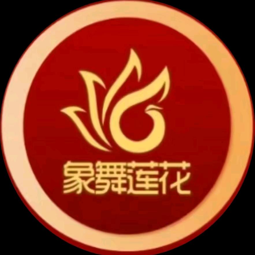 新疆  初心