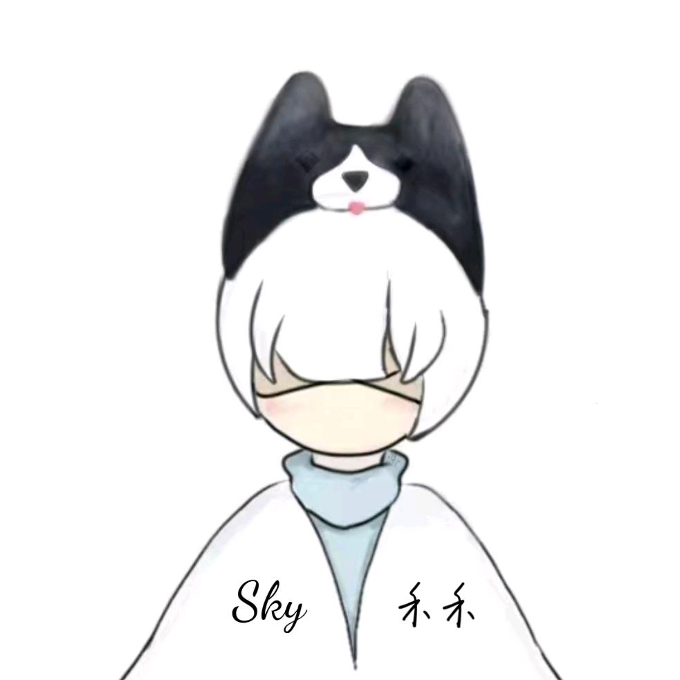 Sky光遇禾禾