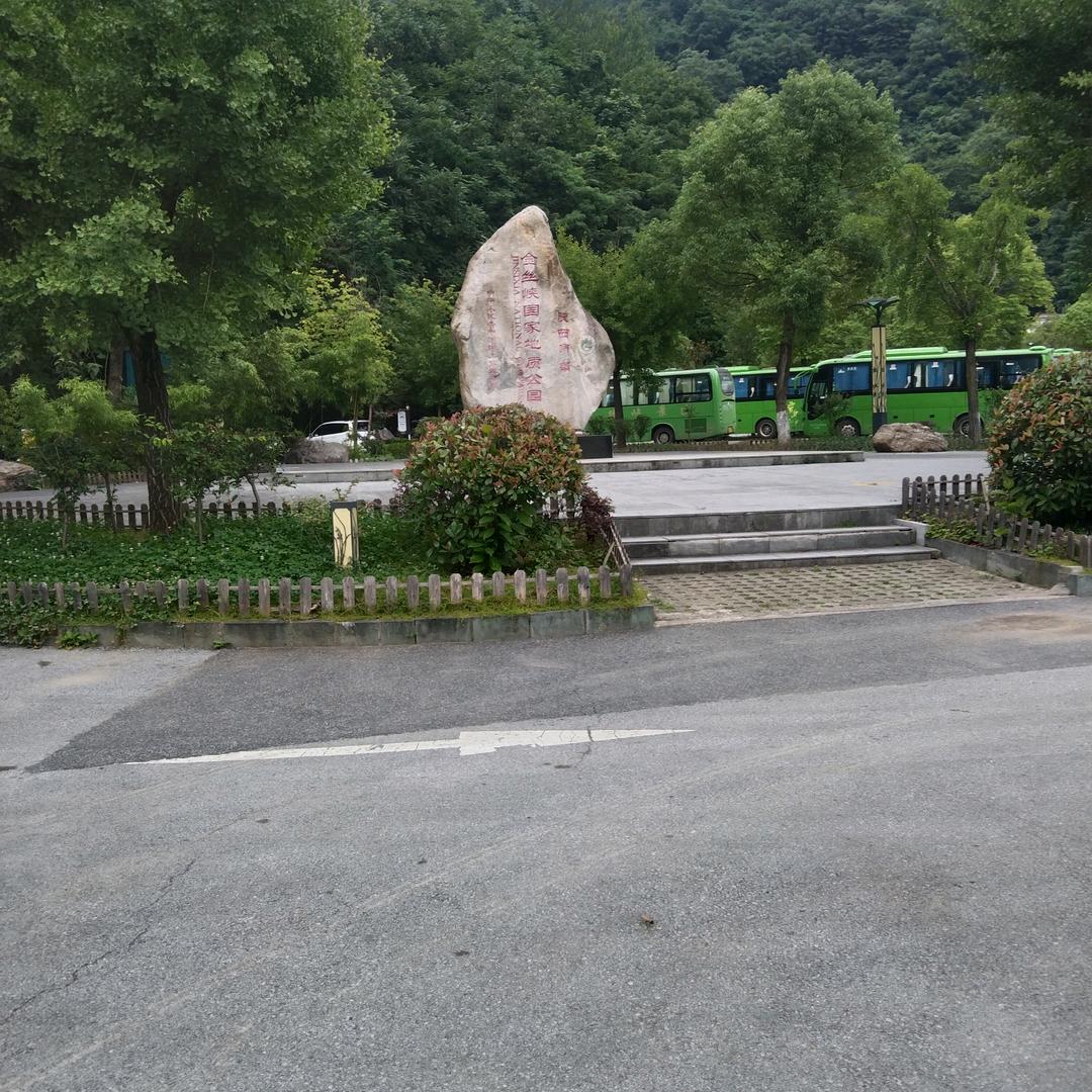 狂浪