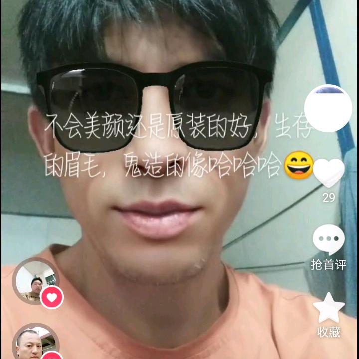 目中有人，人生有路