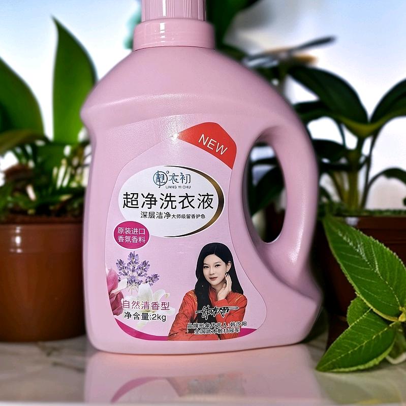 歆优金辉利康日化专卖店