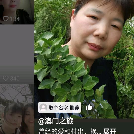 我在鄂城区沙窝\乡新塆村亖组一个小巾Q农