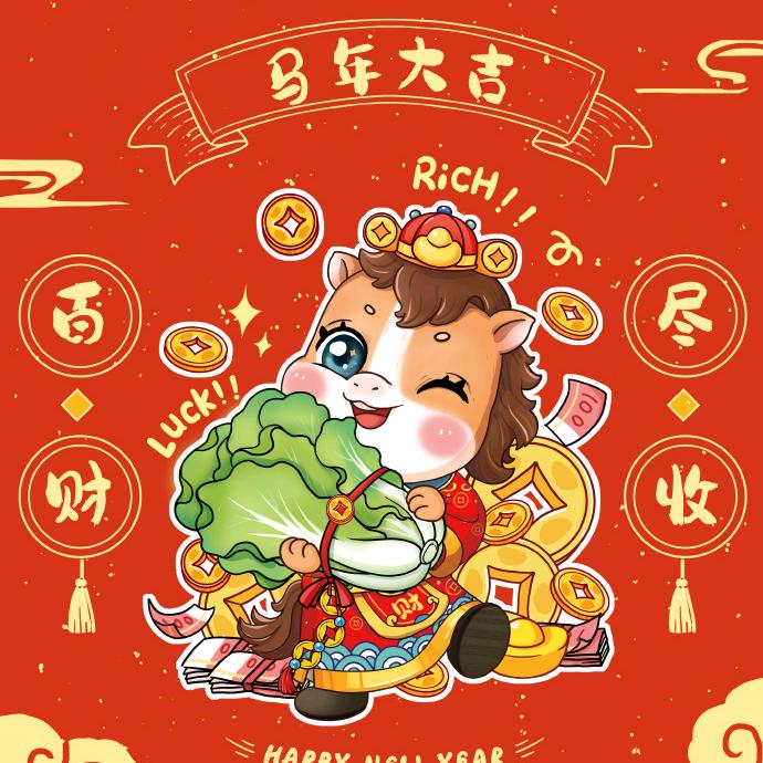 年货优选家