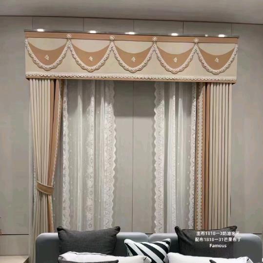 贵港卖窗帘，丽丽