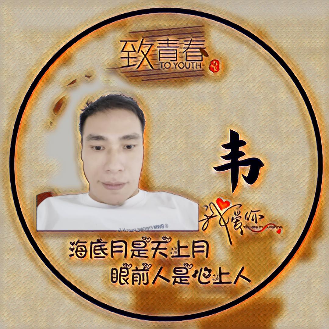 🚬ಇ᭄清风࿆ྃ烈酒໊醉人心࿐
