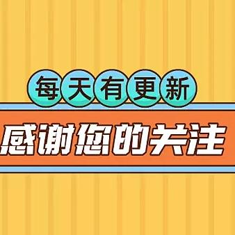 不嗔不怨