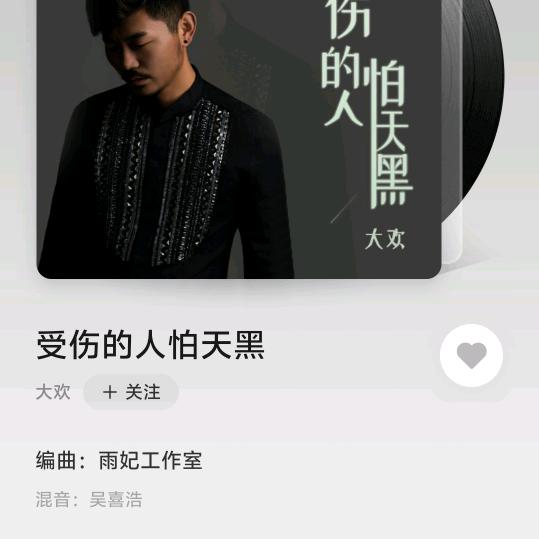 痴情总被无情伤