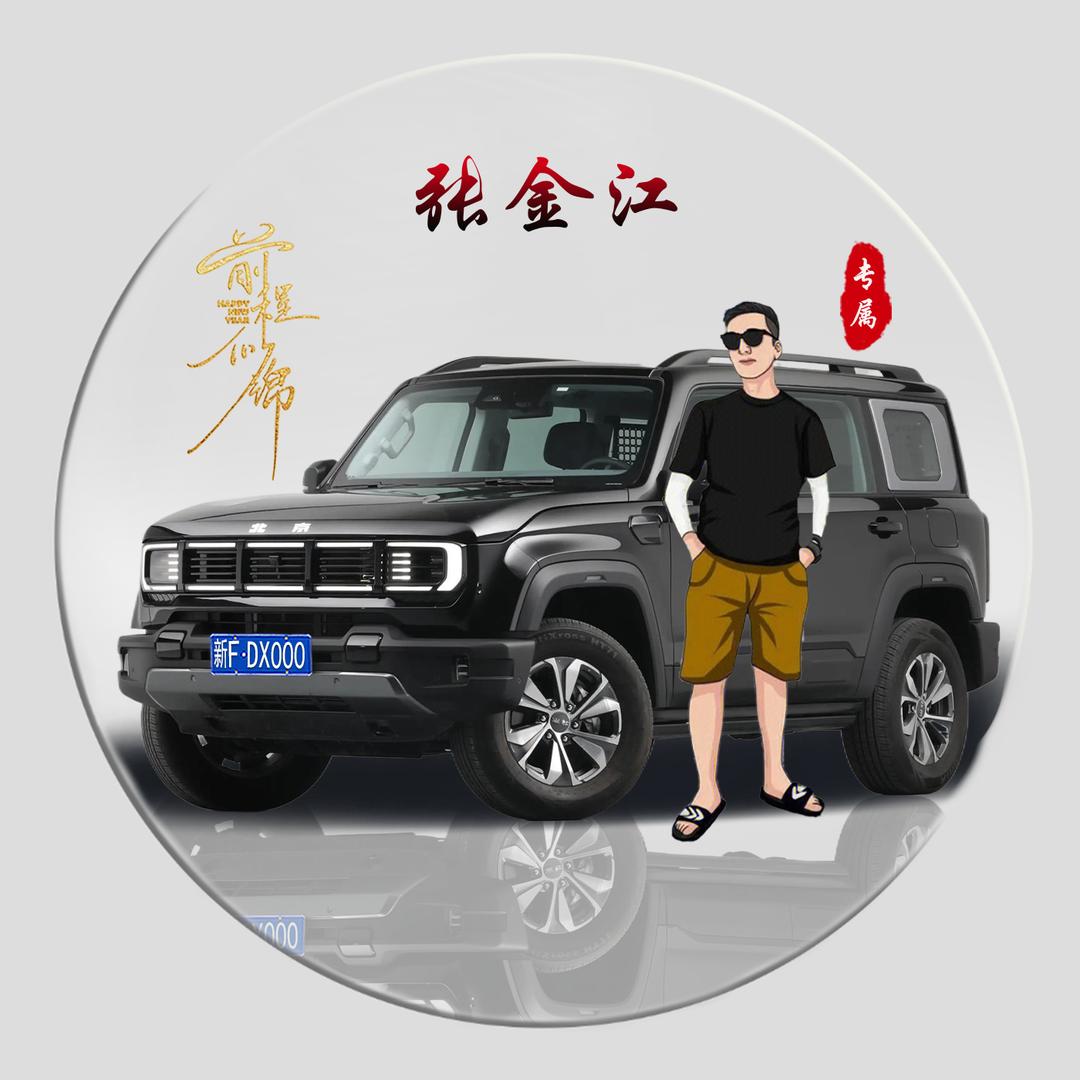 【人生本过客】