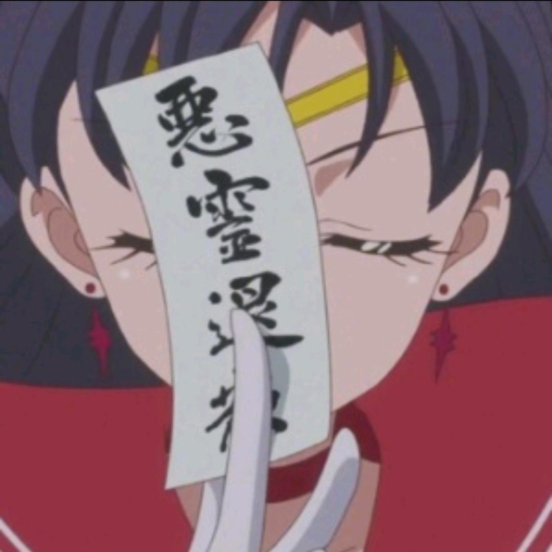 心无旁骛