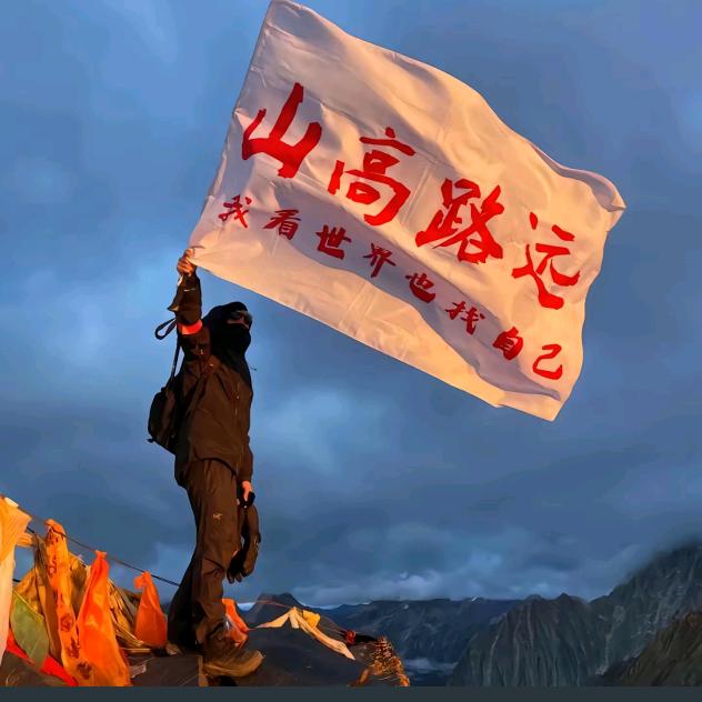 无妄生欢.
