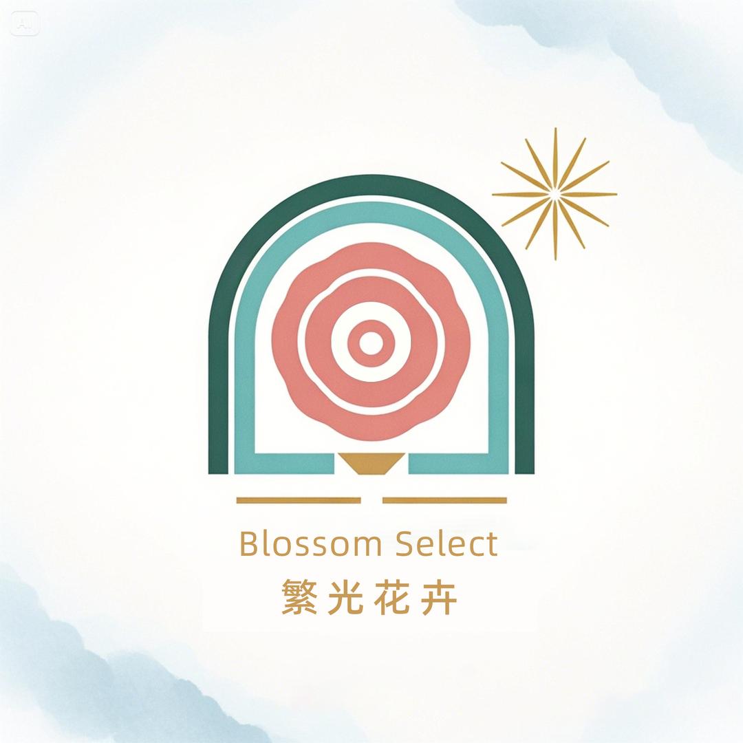 繁光臻选花卉坊