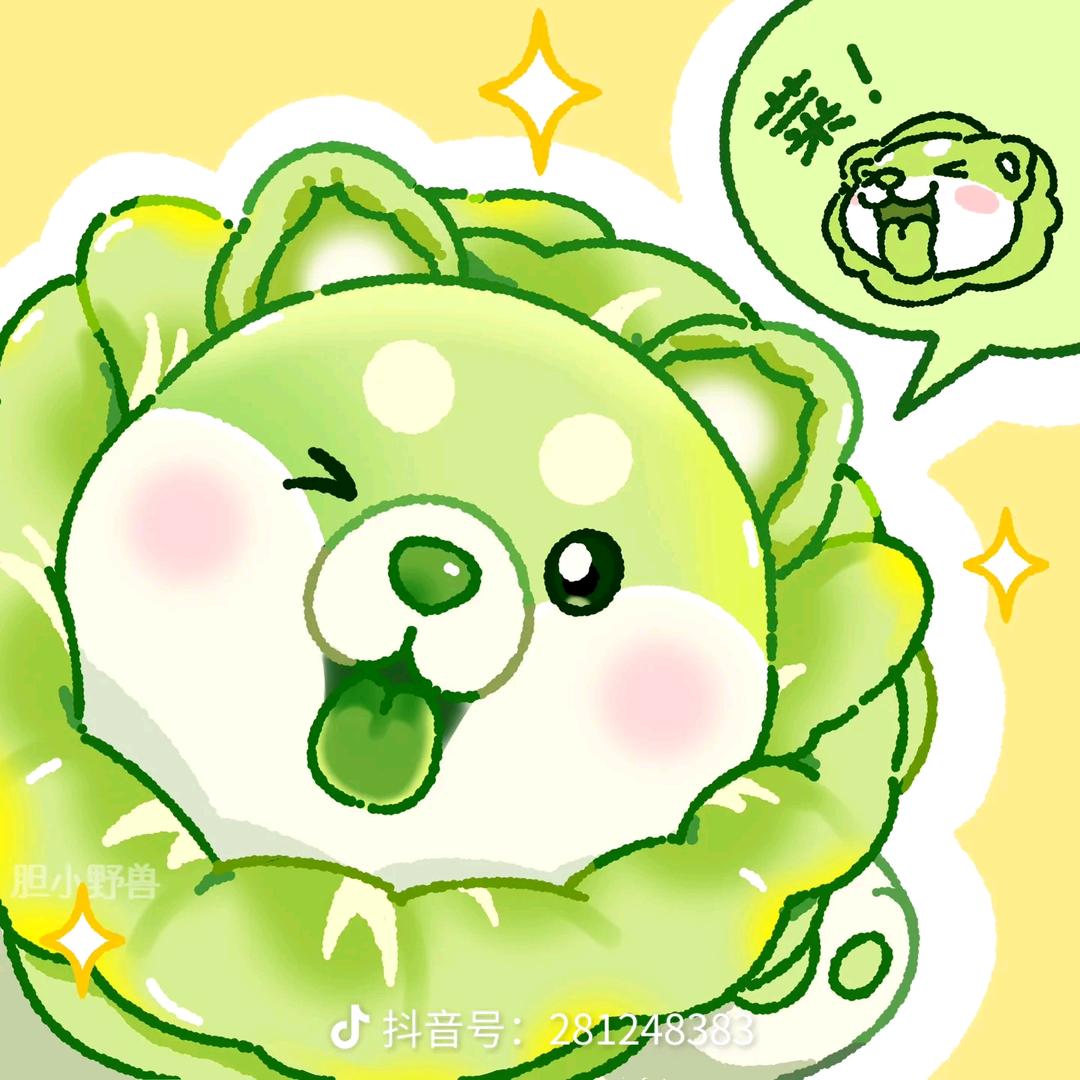 又菜又爱玩