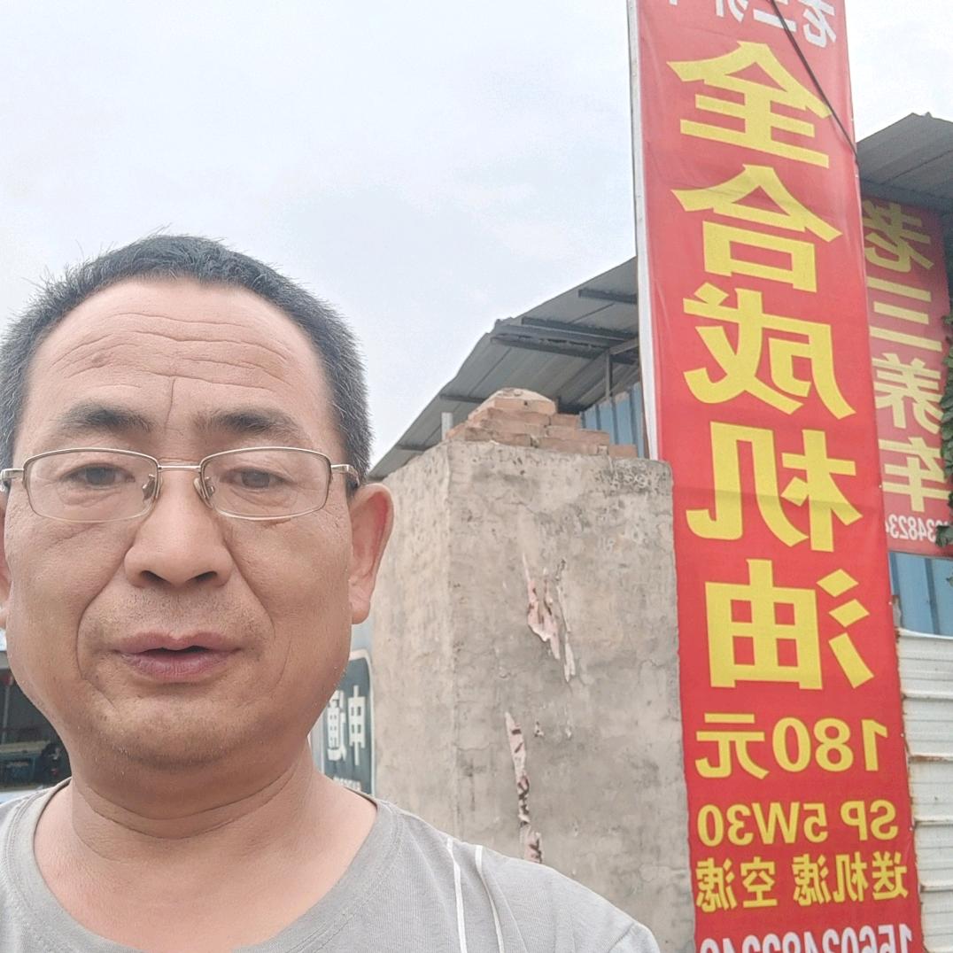 夏县老三养车