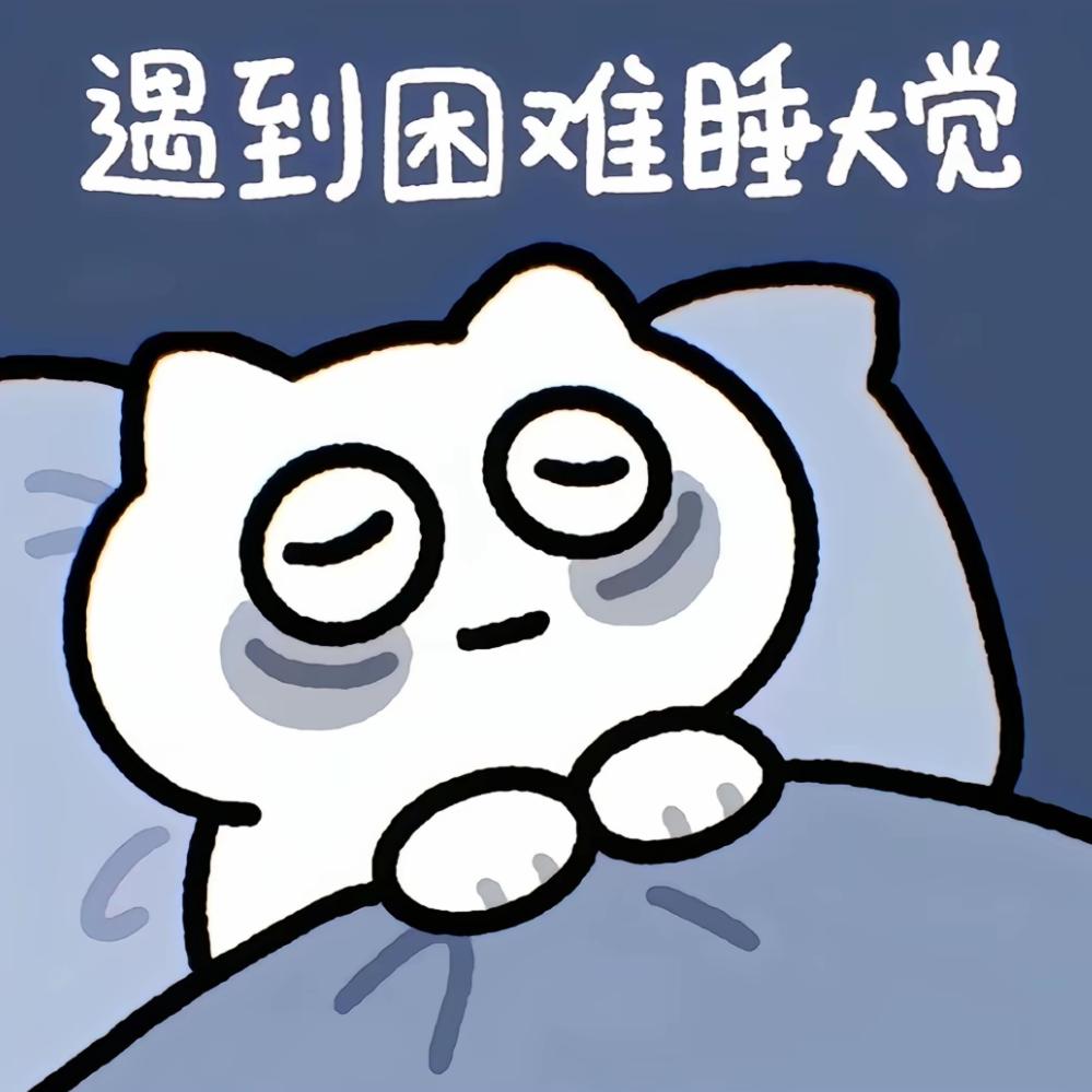 豇豆（三角洲行动）