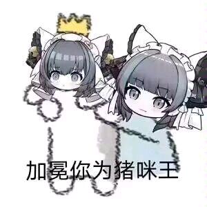 乌拉雨