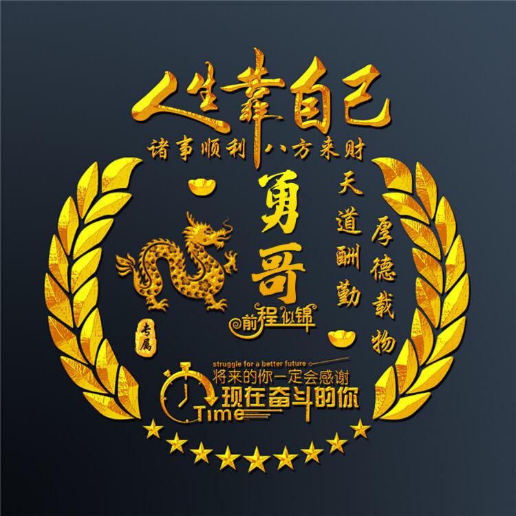 勇哥GZ很烦