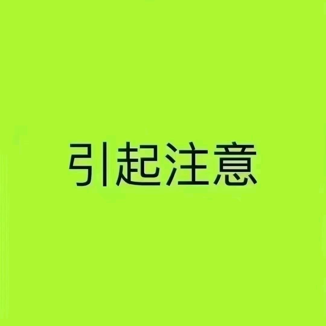 小军