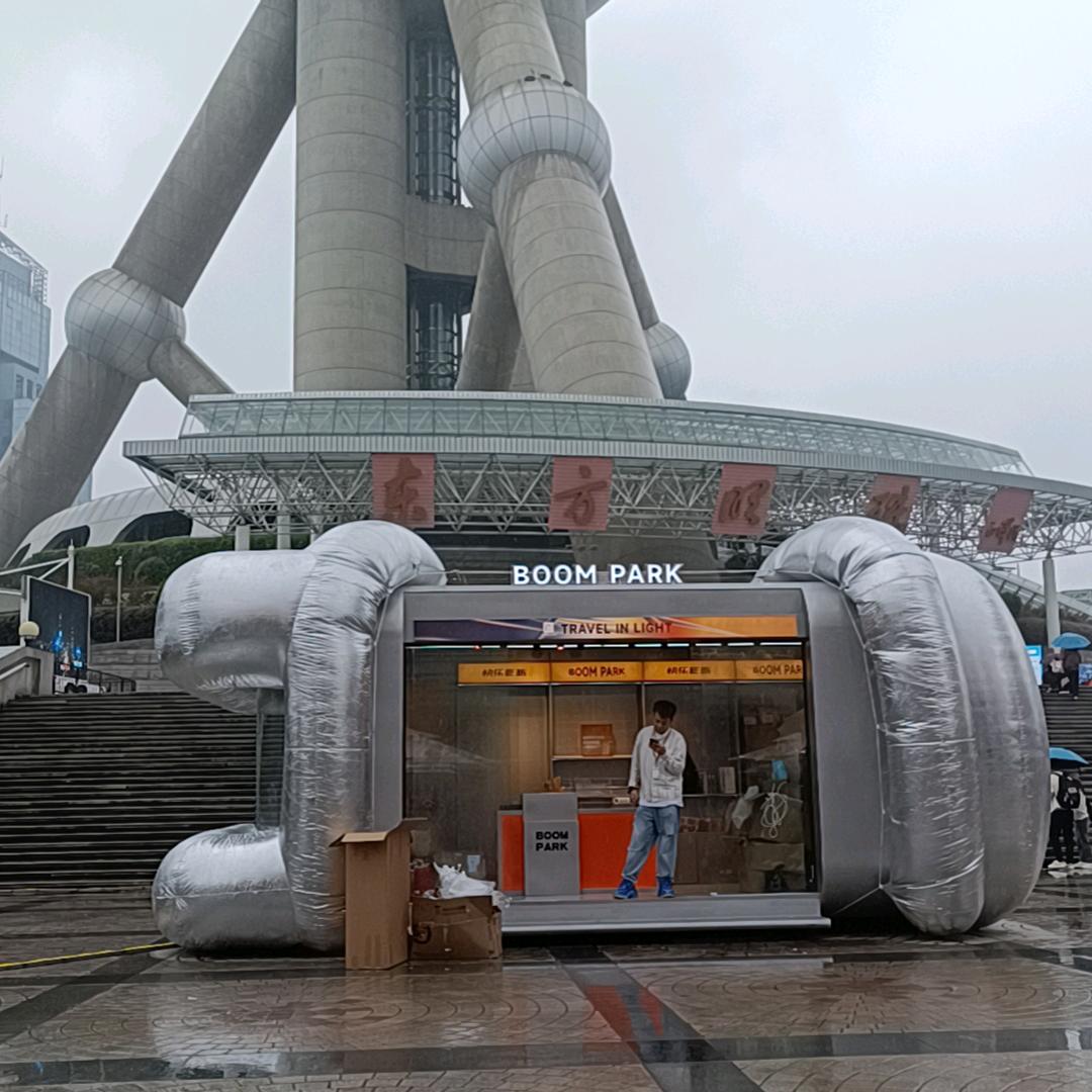 乐观心态