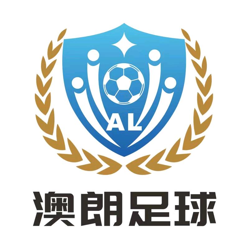 澳朗足球黄教练