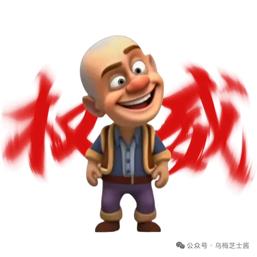 @困八度
