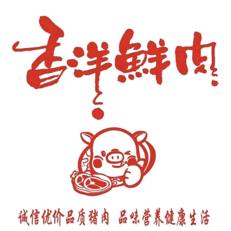 凤凰 涅槃