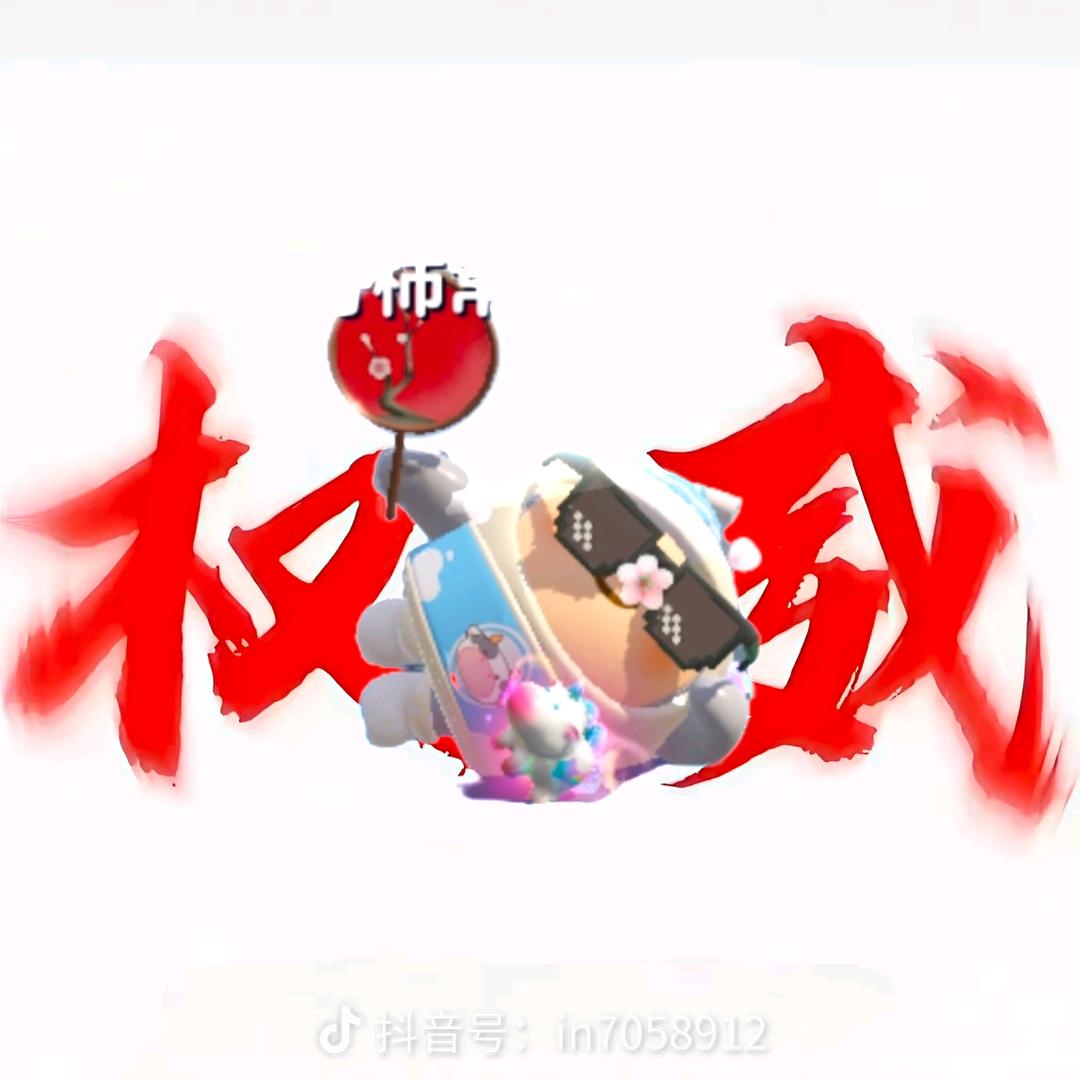 好柿常春