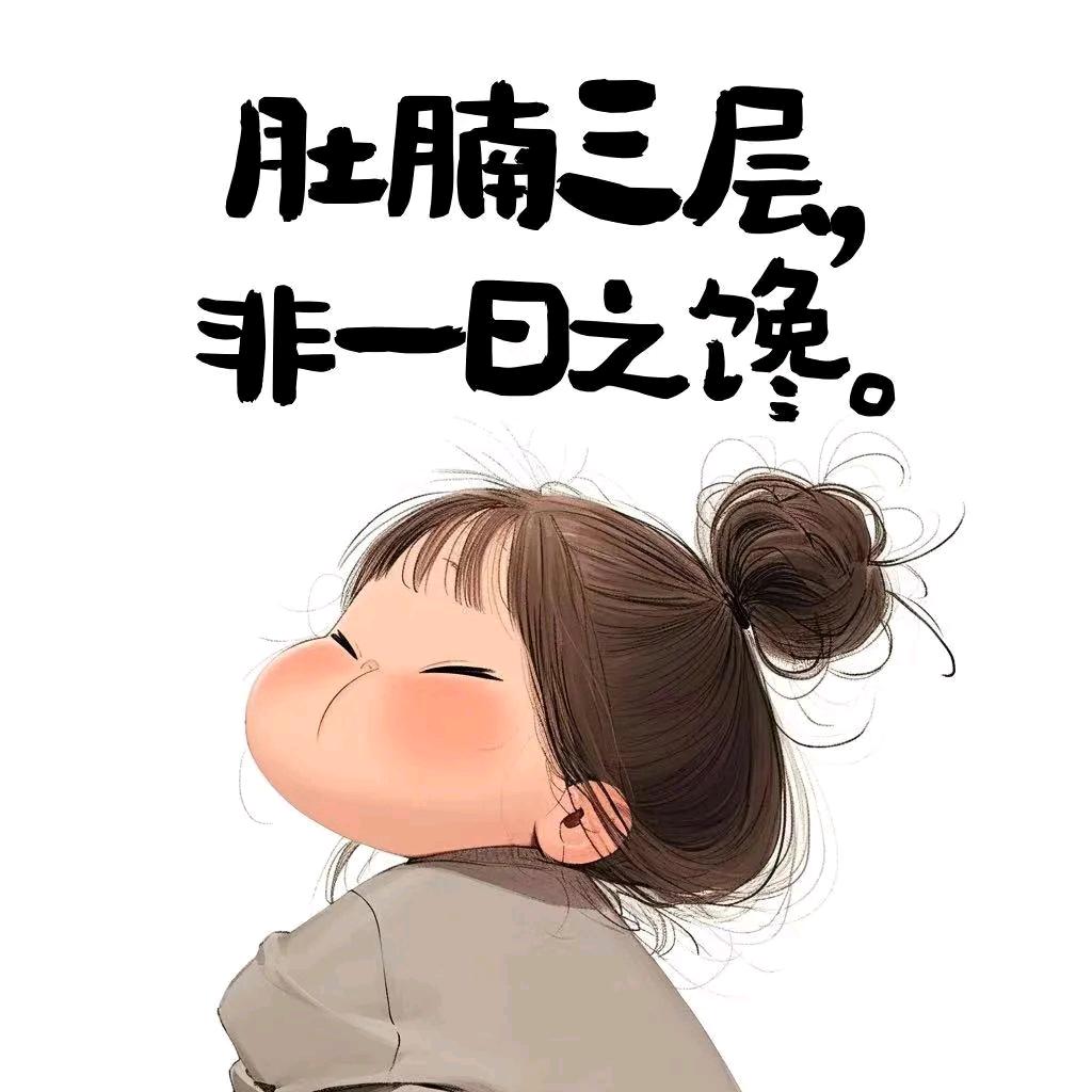 城南以北