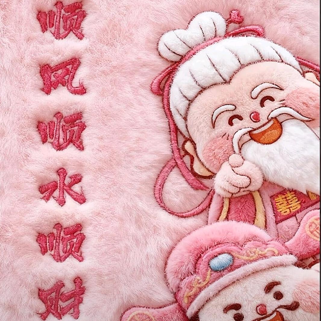 ᰔᩚ᭄･不黏人的老财迷･🐖࿐