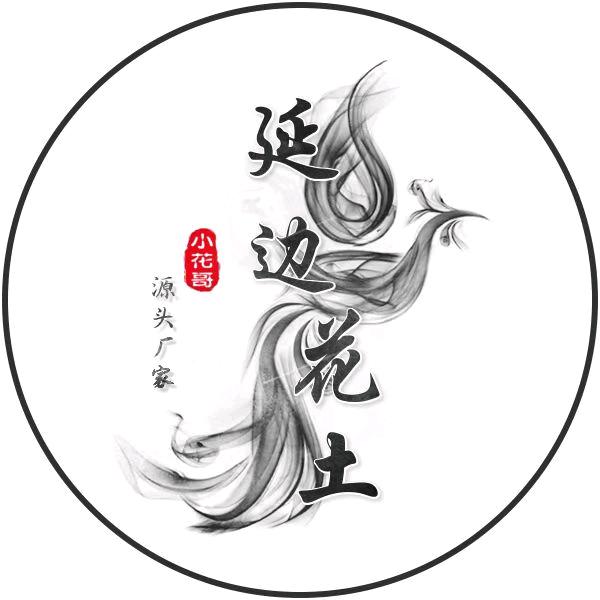 小花哥花卉延边花土源头厂家