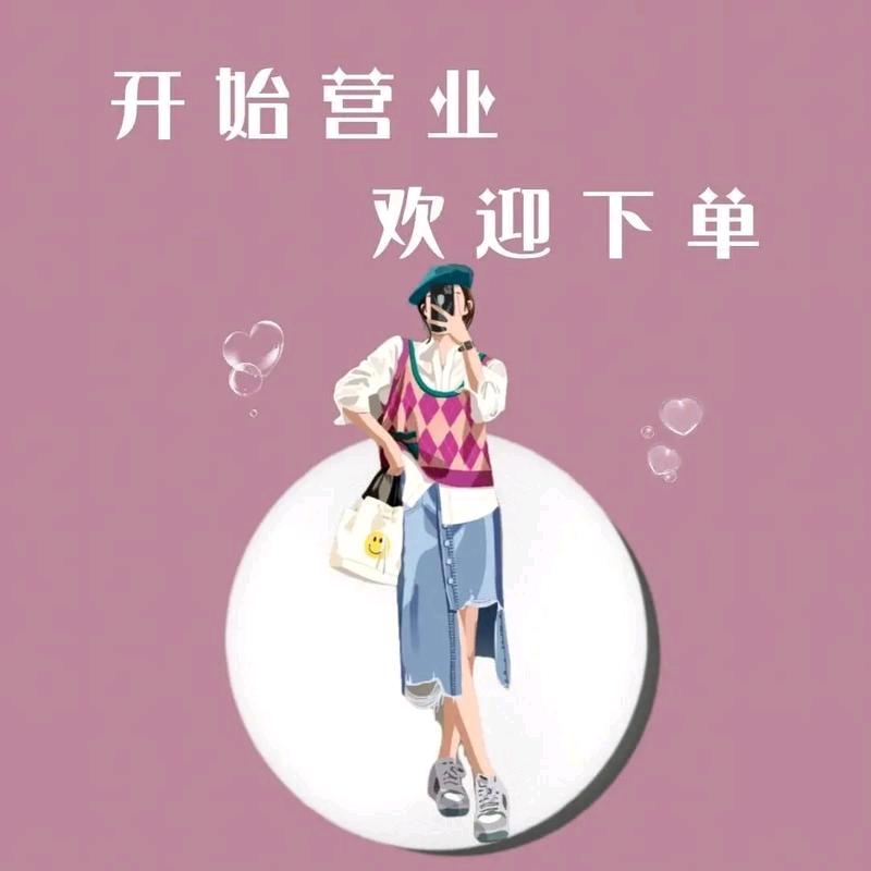 红梅百货精品市集