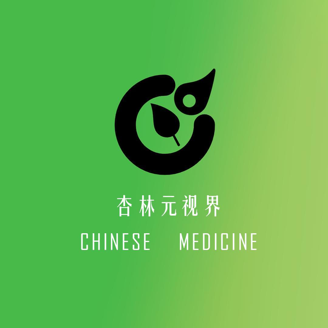杏林元视界