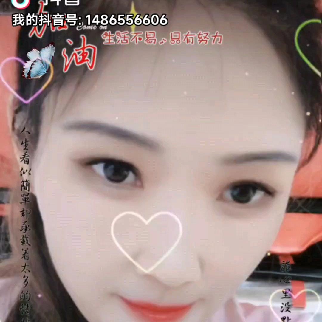 幸福一家人斌培硕墨然