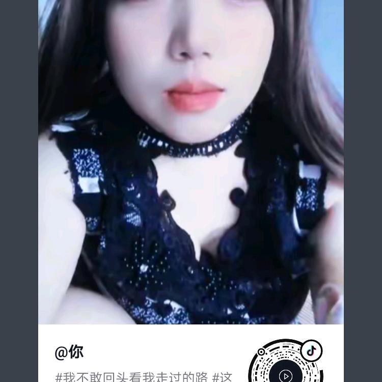 你