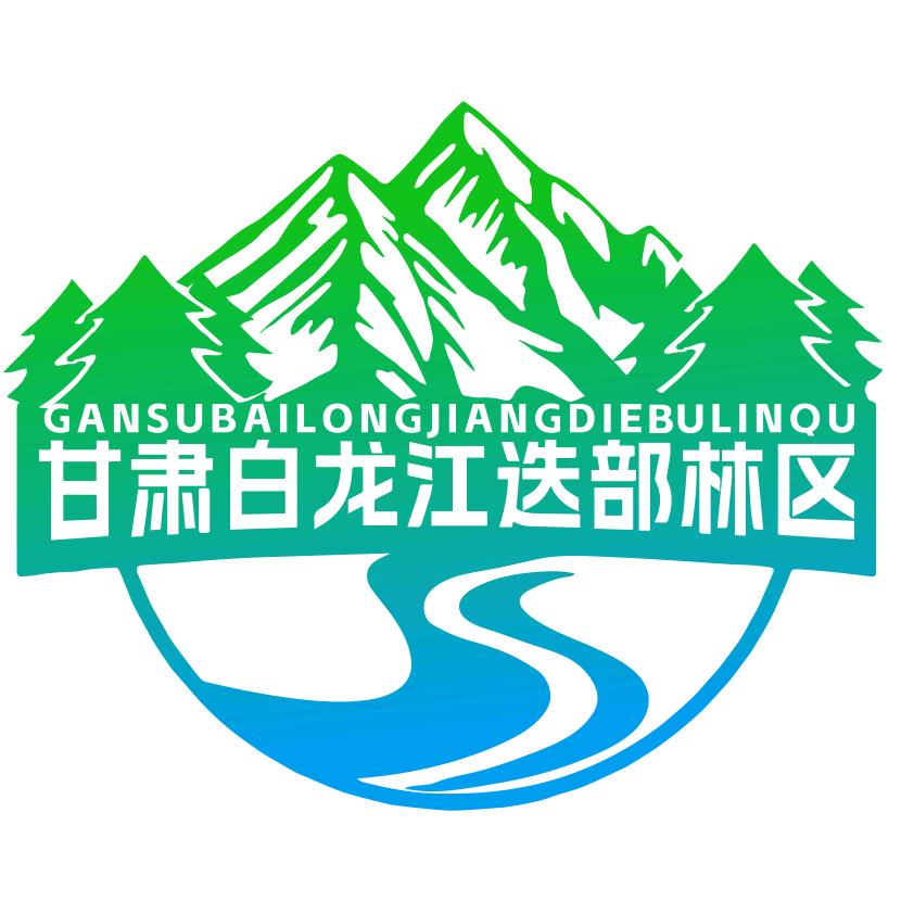 甘肃白龙江迭部林区