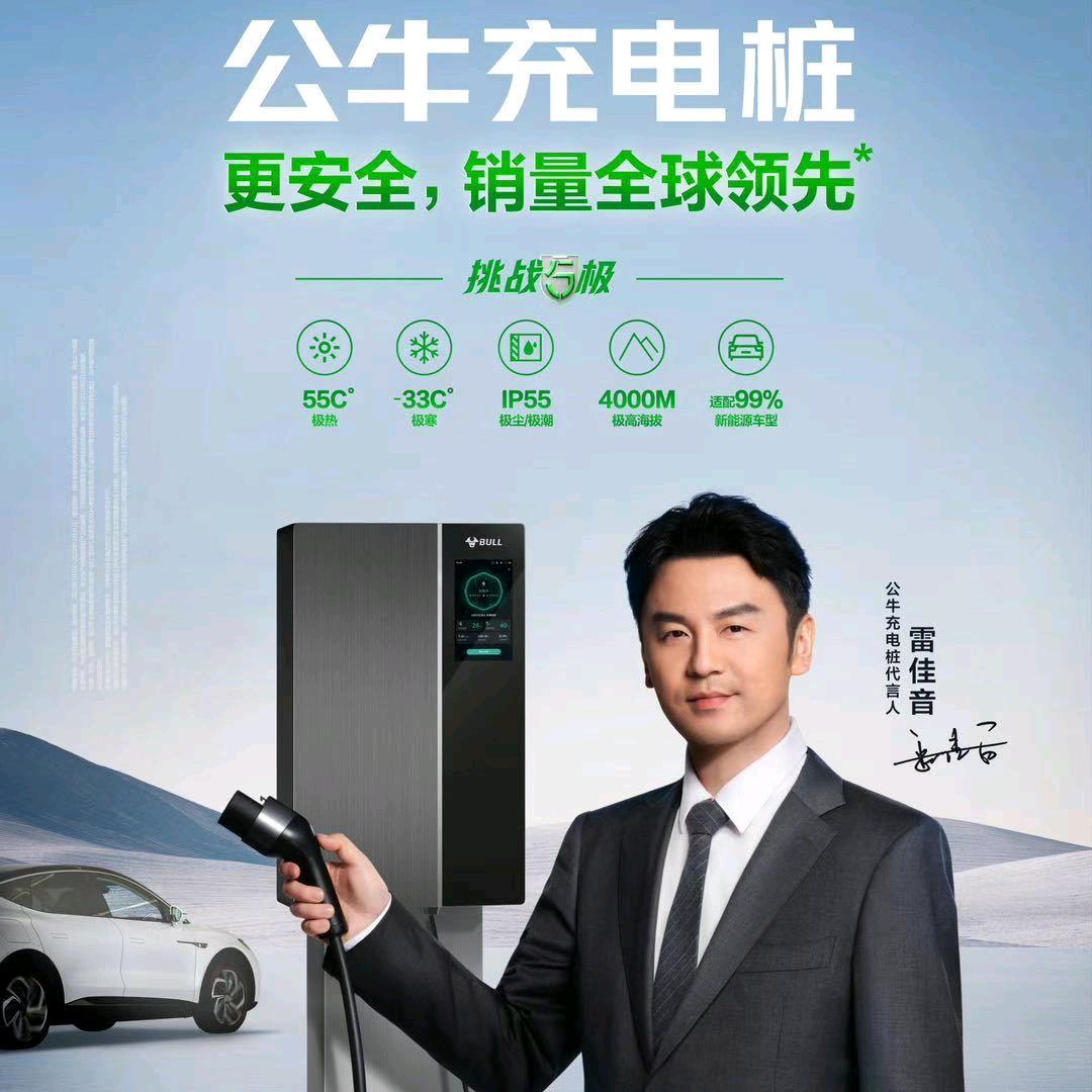 阜南启点能源科技