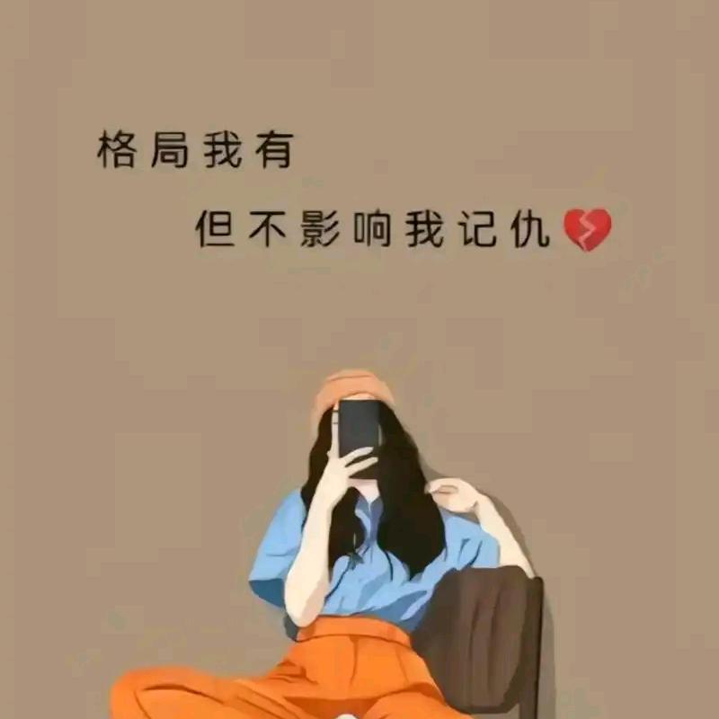 ꧓꯭爱到🚫ᩚ꯭黑名单꧔ꦀꪟ ღ᭄💞