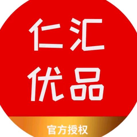 木森授权返场好物推荐