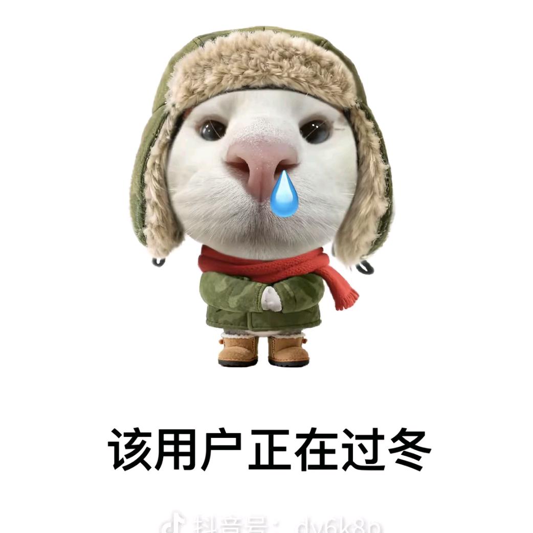 重生之我是牛马