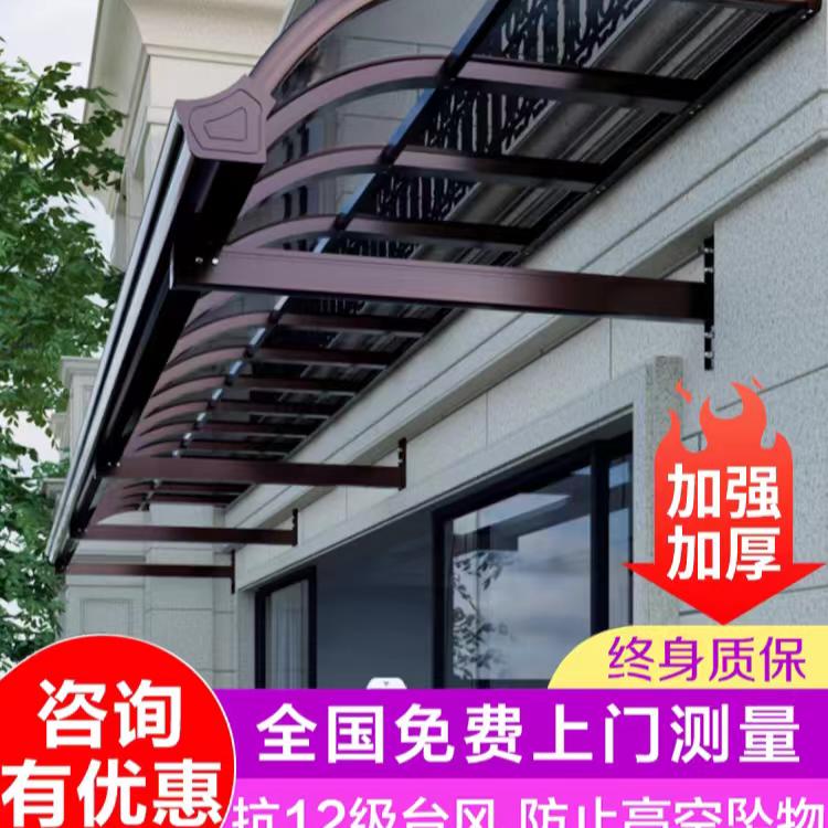 出彩遮阳雨棚源头工厂