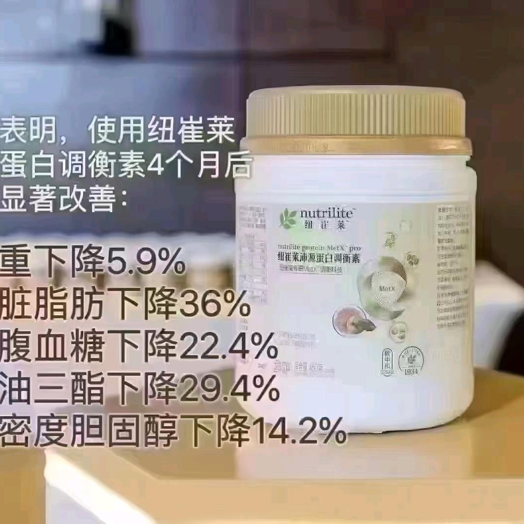 安利@丽