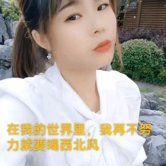 贵州妹儿🌹