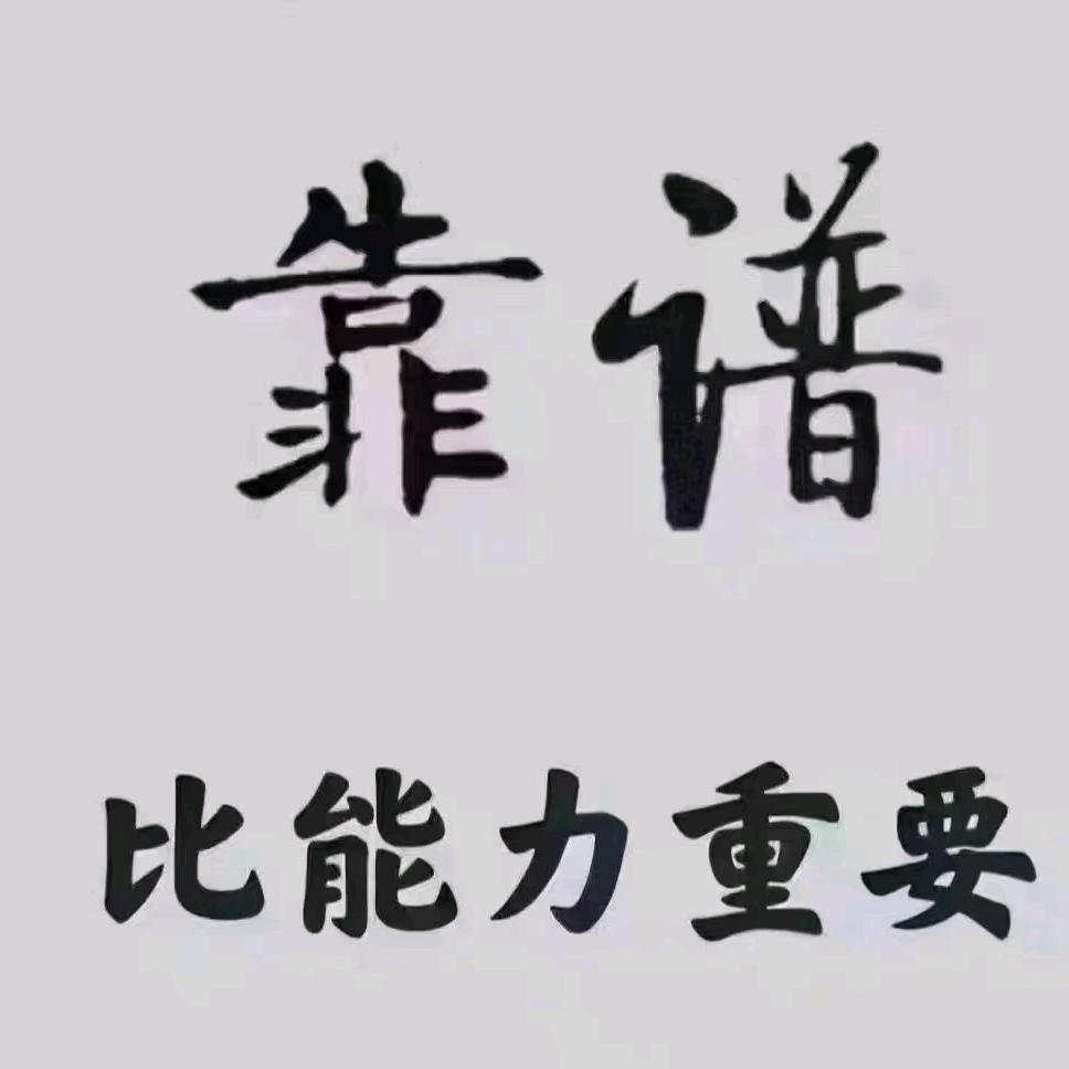 嘿嘿嘿