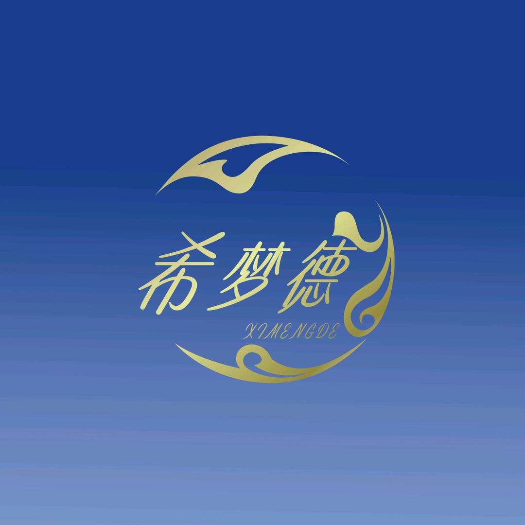 希梦德家居床垫的头像