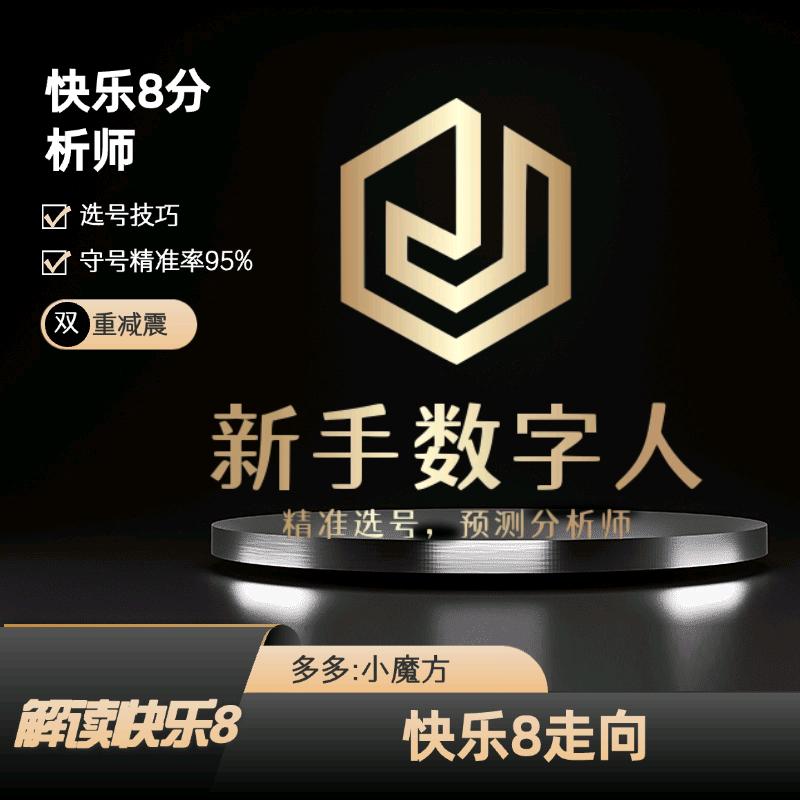 小魔方