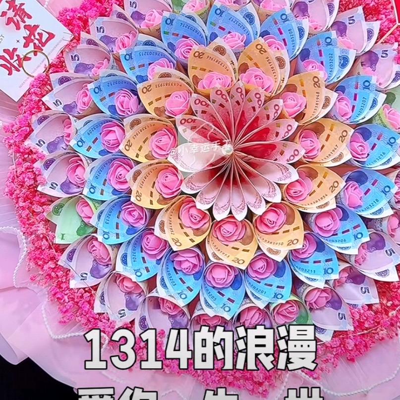 保罗