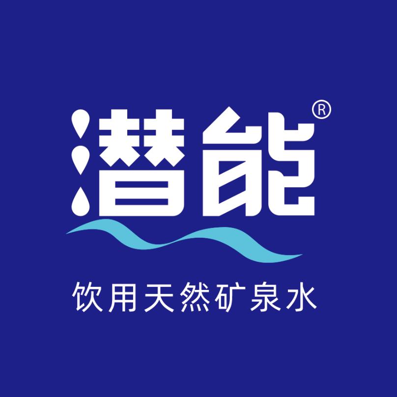 路普勇潜能天然矿泉水