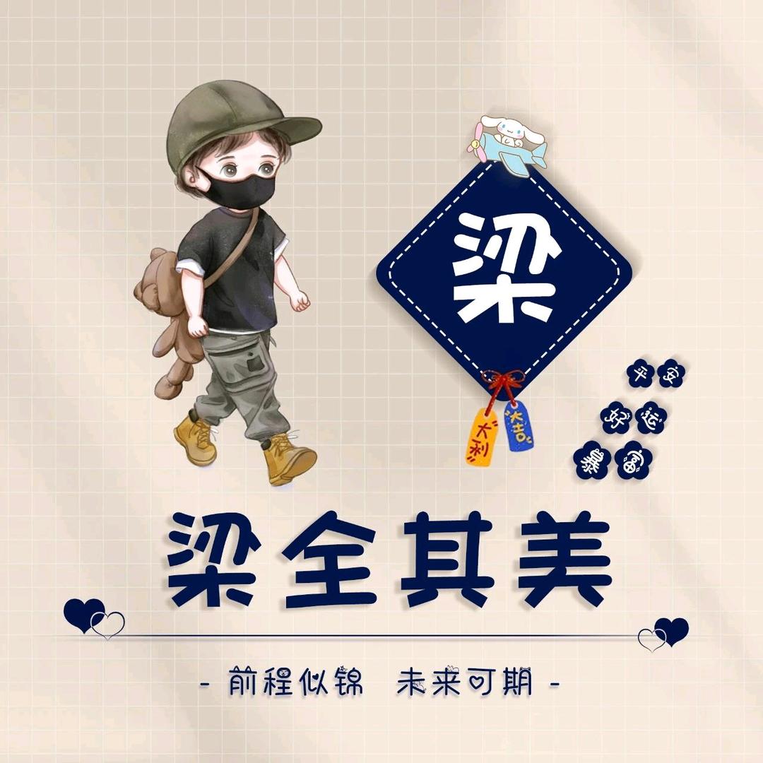 小龙🐉