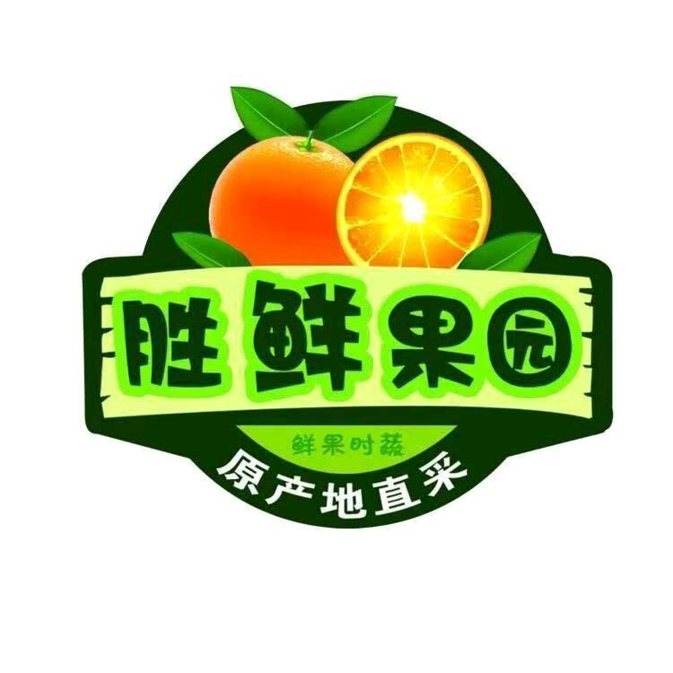 胜鲜果园坡子店