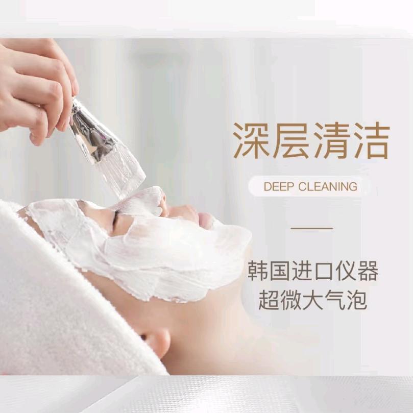 科洛肤科技美肤官方号